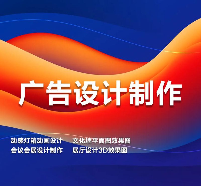 企业宣传片拍摄：打造品牌传播的翅膀