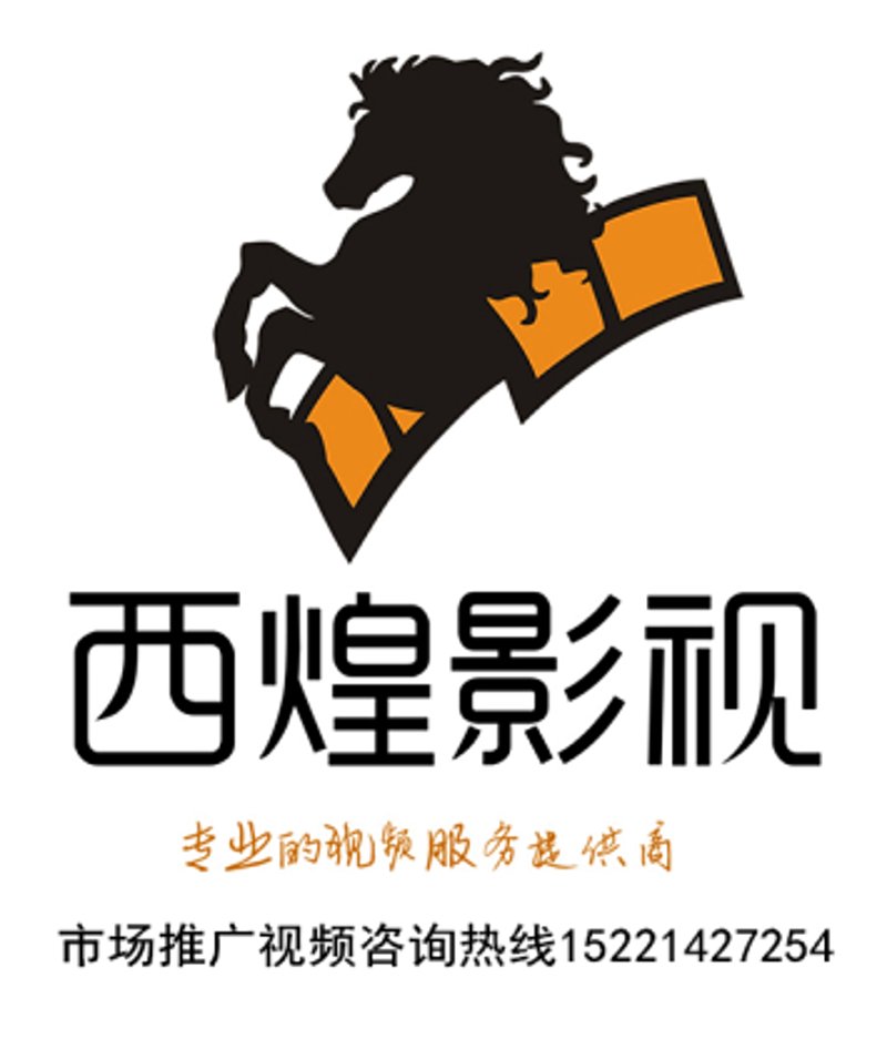 企业宣传片拍摄：展现你的品牌魅力